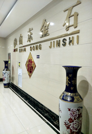 ��I(y��)����(c��)