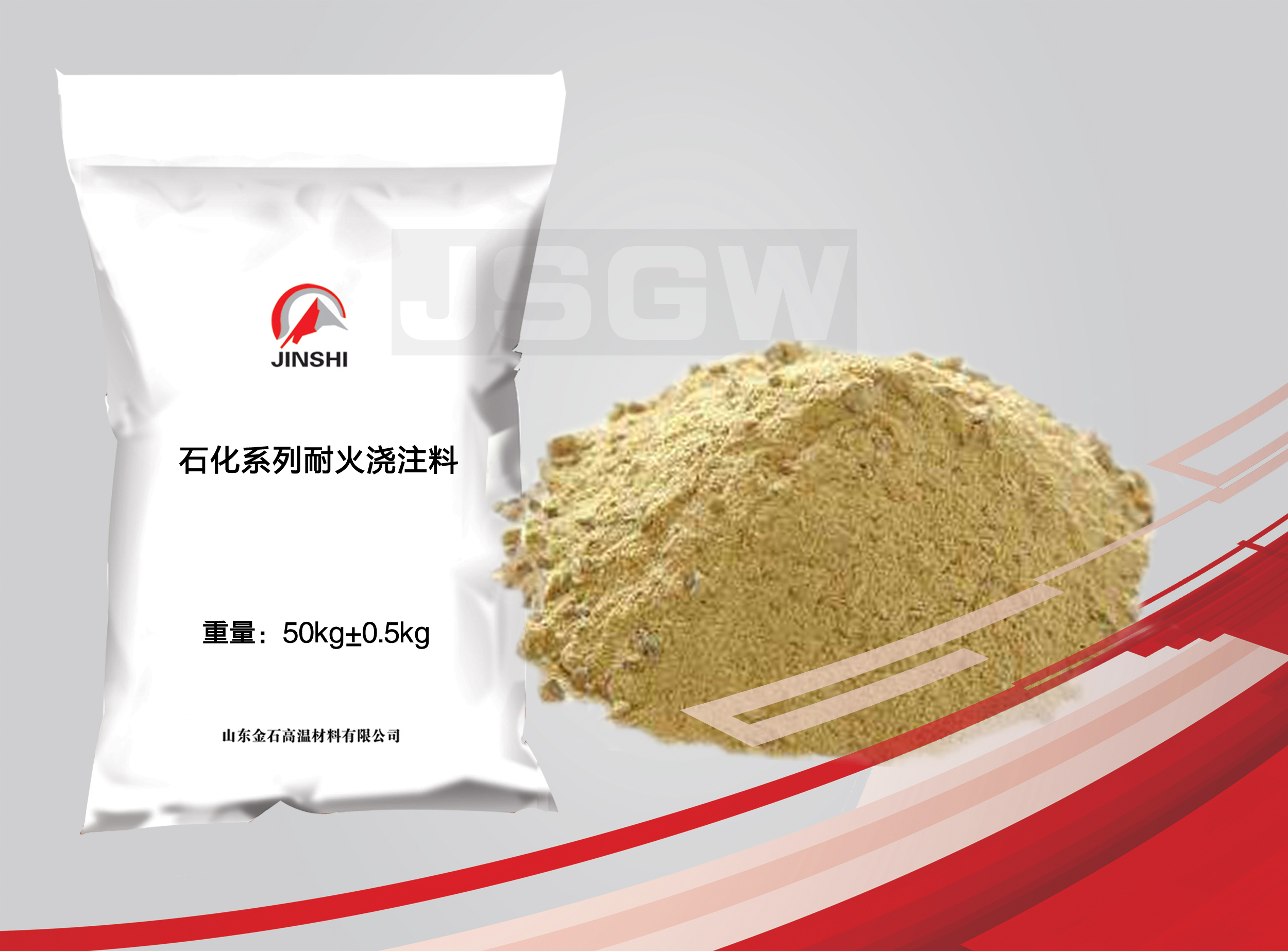 ʯ��ϵ���ͻ�ע��