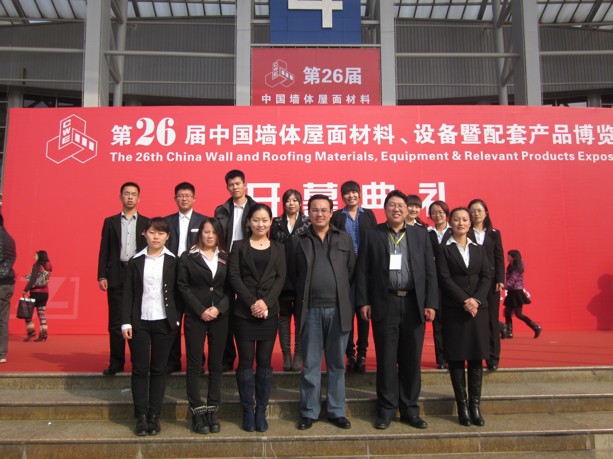 �ɶ�չ��(hu��)