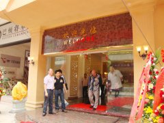 �V�|��ɽ���˵���