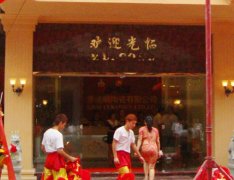 �V�����ּ��˵���