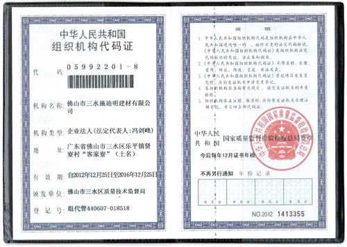 �M���C��(g��u)���a�C