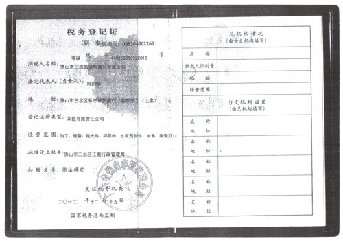 ����(w��)��ӛ�C